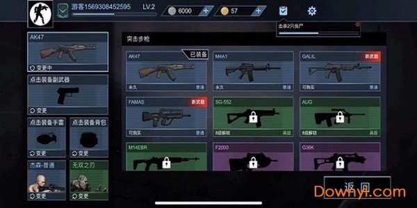 病毒大逃亡无限子弹版 游戏截图