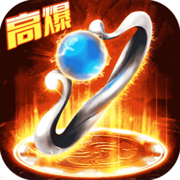 屠龙无限金币版 Logo
