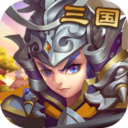 神奇三国内购修改版 Logo
